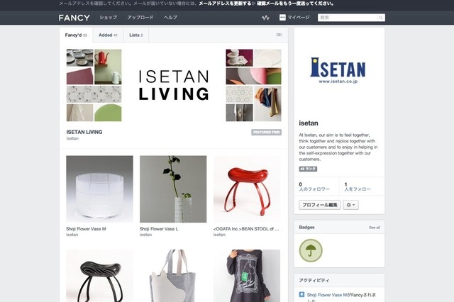 「FANCY」に伊勢丹が日本初の公式アカウント 画像
