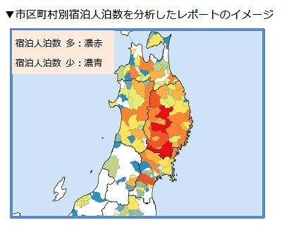 コロプラとKDDI、位置情報データを活用した観光動態調査レポートを東北3県へ無償提供 画像