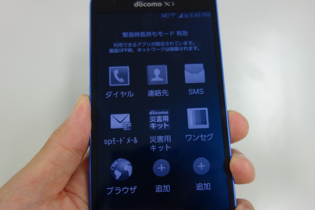 「安心・安全を具体化したかった」……「GALAXY J」が追求した“日本仕様” 画像