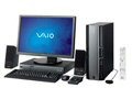 Blu-rayドライブ搭載の「VAIO type R master」、さっそく先行予約販売開始! 画像