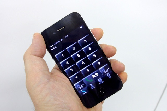 ［PR］半額以下に?! スマホの通話料金を節約する　G-Call 画像