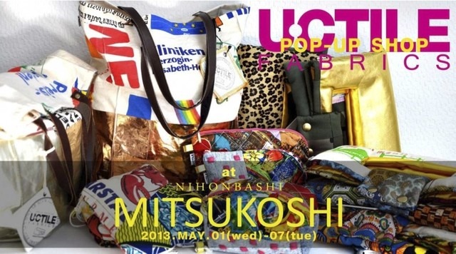 老舗・日本橋三越が古着ブランドとタッグ！ 画像