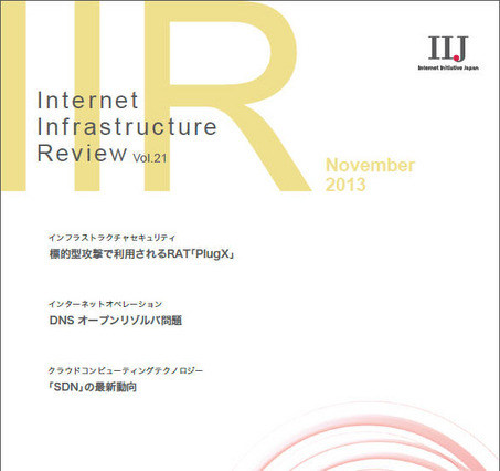 歴史的日付に関連したサイバー攻撃、予測よりも小規模に 画像