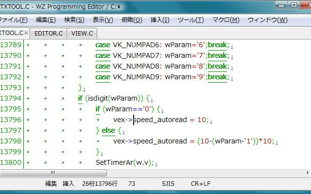 WZソフトウェア、プログラミングに特化したテキストエディタ「WZ Programming Editor」を発売 画像