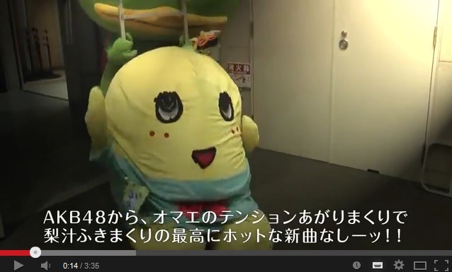 ご当地キャラたちがAKBの“恋チュン”踊ってみた！　ふなっしーは床転がる 画像