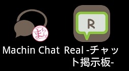 電話番号を勝手に盗む、日本語チャットアプリが出現 画像