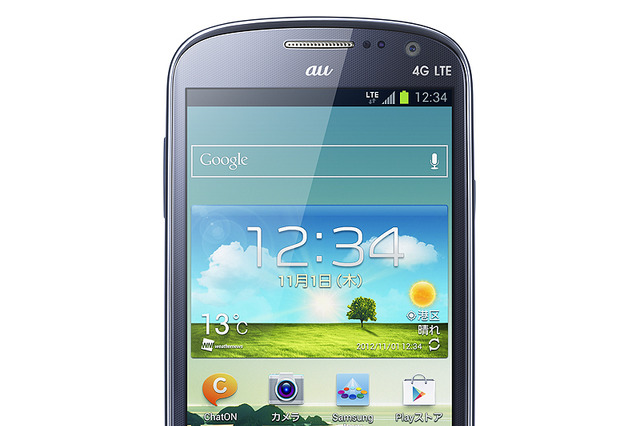 KDDI、「GALAXY SIII Progre SCL21」で不具合改善のソフト更新 画像