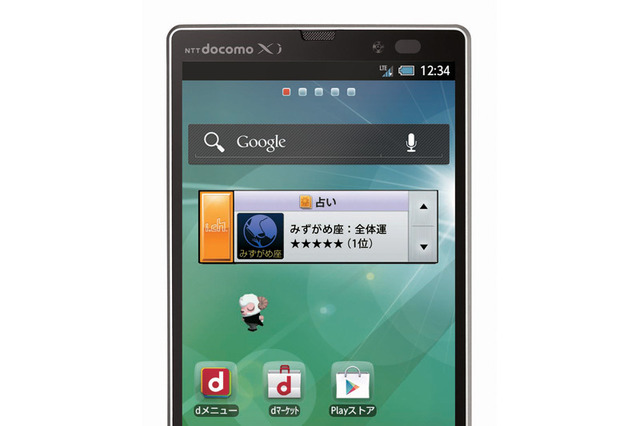 NTTドコモ、「AQUOS PHONE ZETA SH-09D」向けのOSバージョンアップを再開 画像