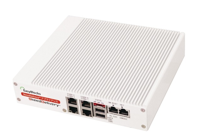 ぷらっとホーム、大量データの高速配信アプライアンス「EasyBlocks SkeedDelivery」発売 画像