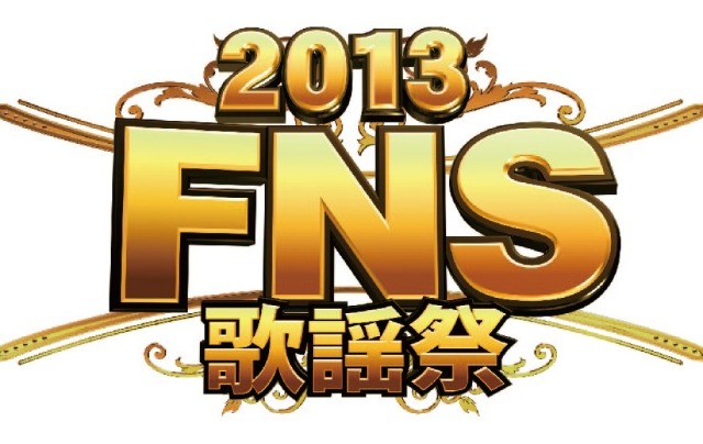 華原朋美と小室哲哉の感動の再会……“ぶち壊した”三谷幸喜に喝采 画像