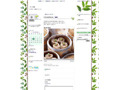 So-netがブログにスライドショー〜プレゼントキャンペーンも実施 画像