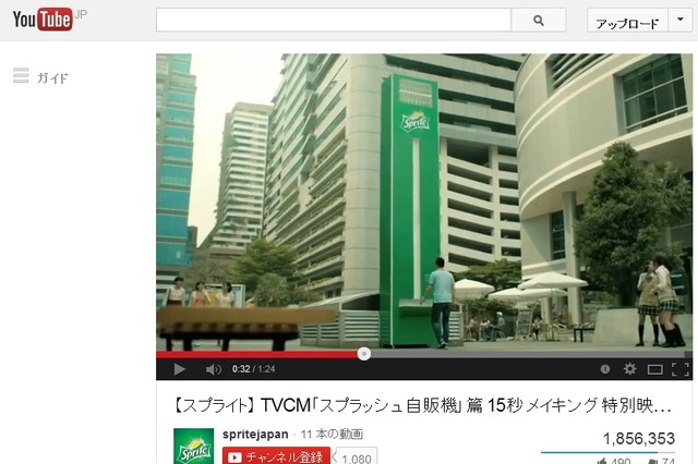 グーグル、2013年に人気の企業動画広告ランキングを発表……日本では初 画像