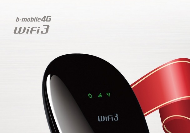 日本通信、上限3GB/月額1560円のLTE通信対応SIMを使った新サービスを投入 画像