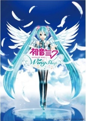 初音ミクのコンセプトショップ　羽田空港にオープン 画像