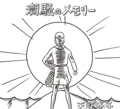 金爆、リンホラ、あまちゃん……紅白効果でセールス急伸 画像