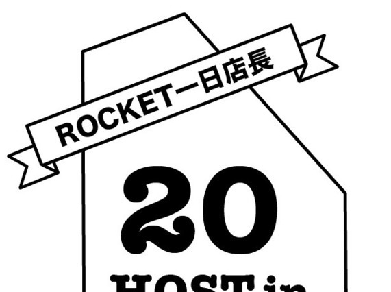 クリエーター20組が日替わり店長。伊賀大介、ミキオサカベら　12月6日より 画像