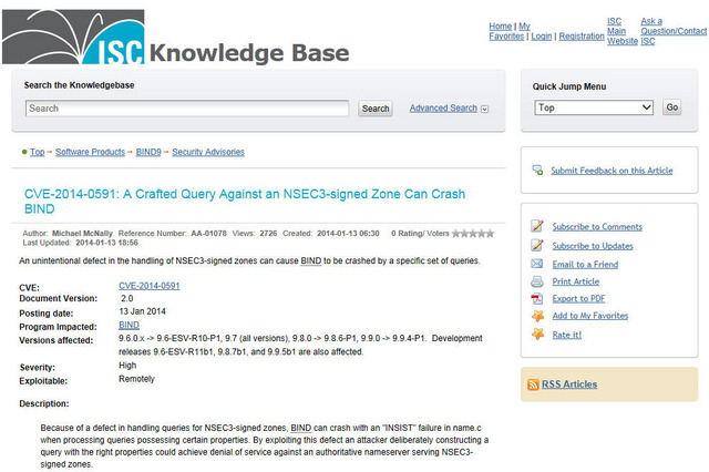「BIND 9」にDoS攻撃を受ける脆弱性 画像