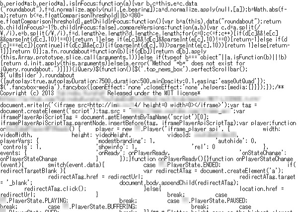日本の大手出版社サイトから、悪質なコード発見……シマンテック 画像