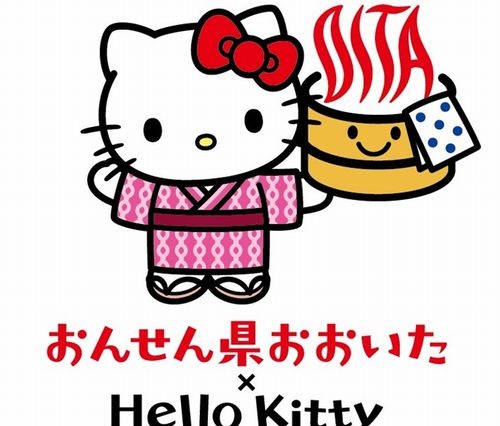 ハローキティが「おんせん県おおいた」をPR！ 画像