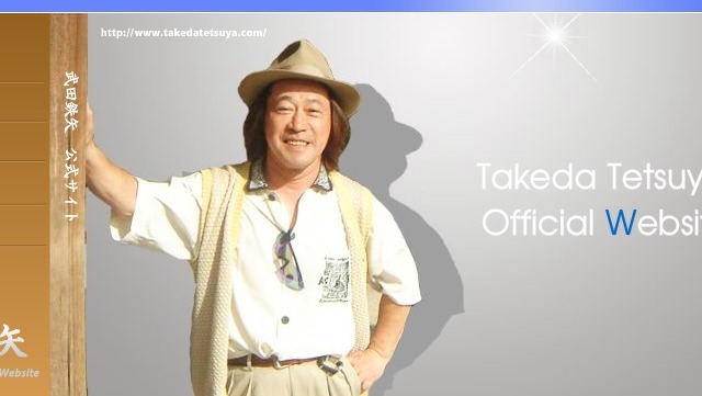 武田鉄矢、意外にも口パクに寛容？　「エンタメとして成立してるなら」 画像