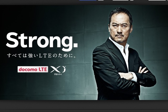 NTTドコモ、米AT＆Tユーザー向けにLTEローミングサービスを提供 画像