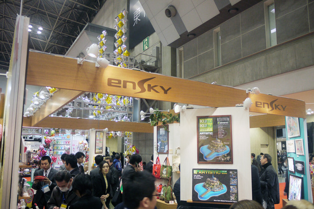 【ギフトショー Vol.1】「東京インターナショナル・ギフトショー春 2014」が開幕! 画像