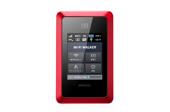 UQコミュニケーションズ、モバイルルータ「Wi-Fi WALKER WiMAX2+ HWD14」を840円へ値下げ 画像
