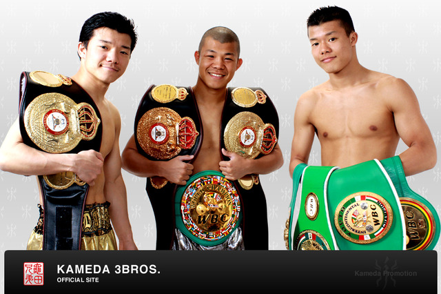 亀田ジム、JBC職員の提訴に見解……「脅迫や暴行などの事実は一切ない」 画像