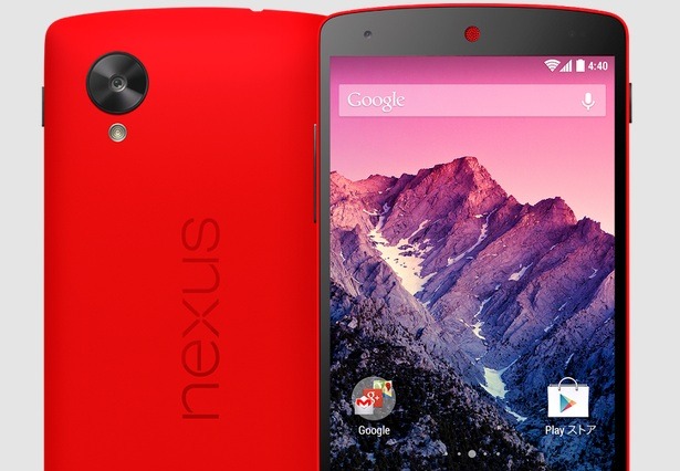 イー・アクセス、「Nexus 5」SIMロックフリー版に月額2980円のLTEサービス提供 画像