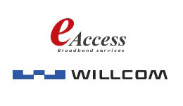 イー・アクセスとウィルコムの合併が延期……6月1日に 画像