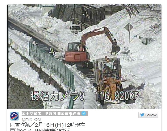 救助要請では、ツイートに「#救助」「#地域名」を……災害時のTwitter利用法を指南 画像