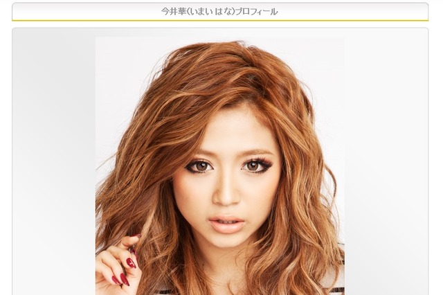 人気バラエティ「ジェネ天」終了？　　今井華の失言に「責任感ない」と批判殺到 画像