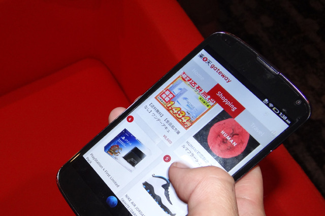 【MWC 2014 Vol.37】楽天がFirefox OS対応の「楽天ゲートウェイ」を提供開始 画像