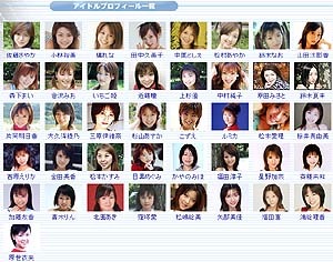 ミニスカポリスの佐藤さやか・中尾としえ等アイドルと動画チャットが楽しめる「ai-land」スタート 画像