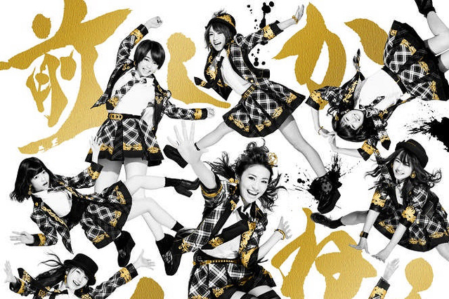 大島優子ラストシングルでAKB48が累計3000万枚突破……女性グループ初の快挙 画像