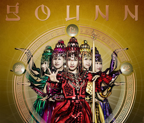 ももクロ、「GOUNN」ツアーBD/DVDの特報映像が解禁 画像