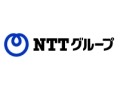 【ニュース解説】NGN始動に向けてNTTが活用業務の認可申請 画像