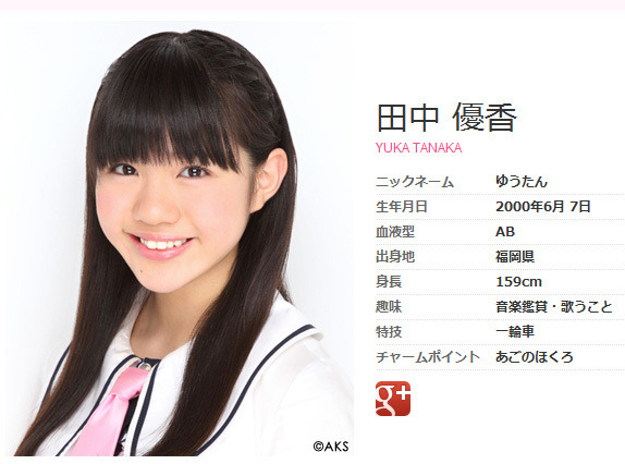 “中学生らしからぬ”魅力で人気急上昇!?　HKT48研究生の田中優香とは？ 画像
