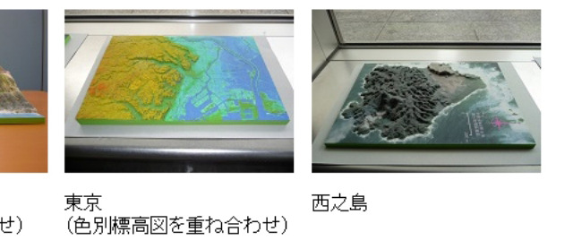 国土地理院、3Dプリンタ出力も可能なサイト「地理院地図3D」公開 画像