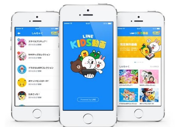 LINE、親子のための新サービス「LINE KIDS動画」発表……“おねだり”で無料時間延長も 画像