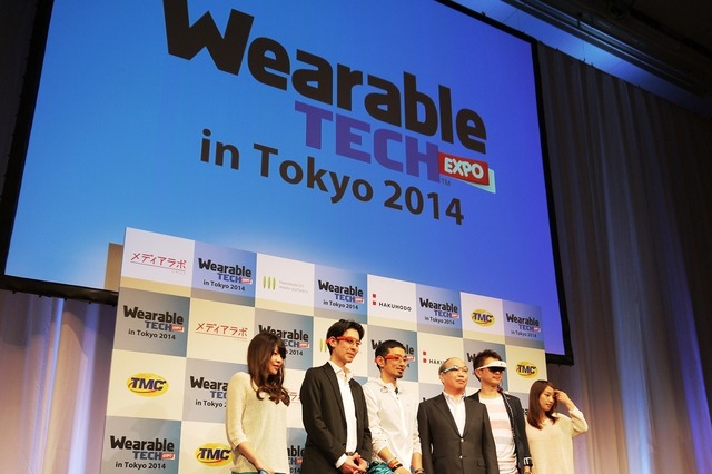 【Wearable Tech Expo 2014】開幕！……SFが現実に、ウェアラブル体感 画像
