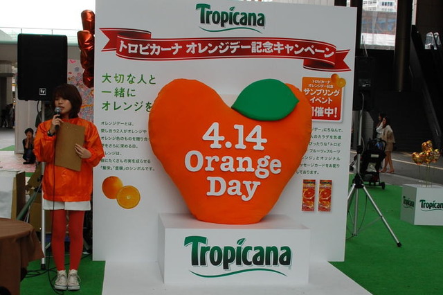 “第3の愛の記念日”は定着するか……4月14日「オレンジデー」企画が続々 画像