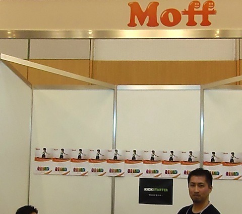 【Wearable Tech Expo 2014】注目の一品、新感覚の玩具「Moff」 画像
