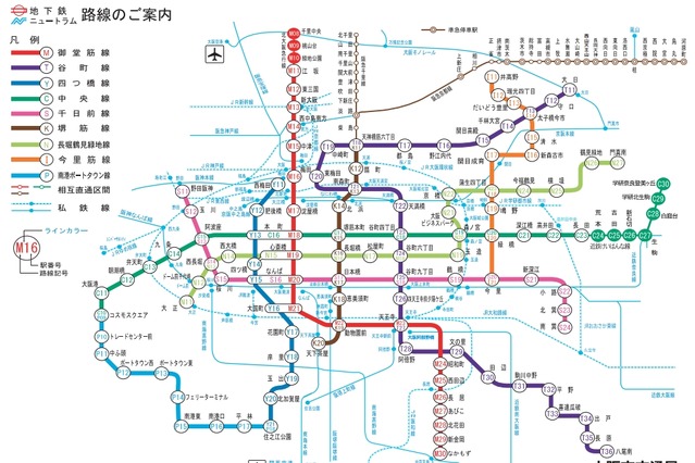 大阪市営地下鉄、全区間で携帯電話サービスが利用可能に 画像