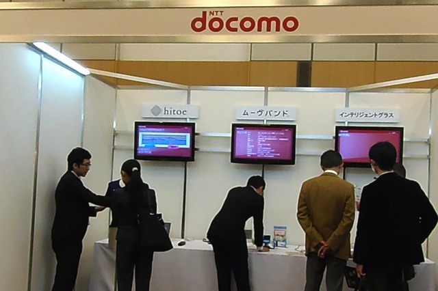 【Wearable Tech Expo 2014】実用的なアプリケーション……健康管理 画像