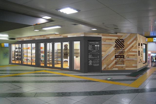 東京駅に“旅”ショップ誕生 画像