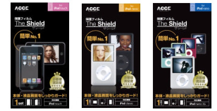 980円のiPod touch用保護フィルム 画像