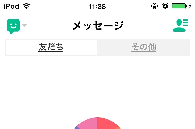 ループ動画アプリ「Vine」、メッセージ機能を追加 画像