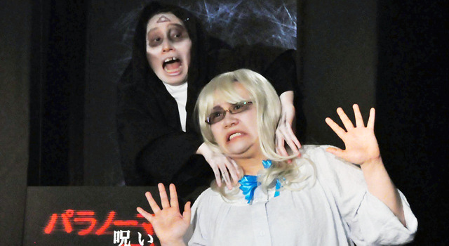 「ハリセンボン」箕輪はるかの“死神メイク”に相方・近藤春菜も驚愕! 画像