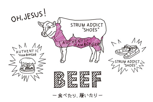 靴とハンバーガーの“牛”繋がりコラボ展 画像